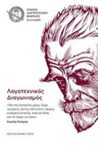 Χωρίς τίτλο