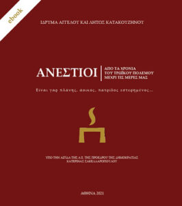 Χωρίς τίτλο